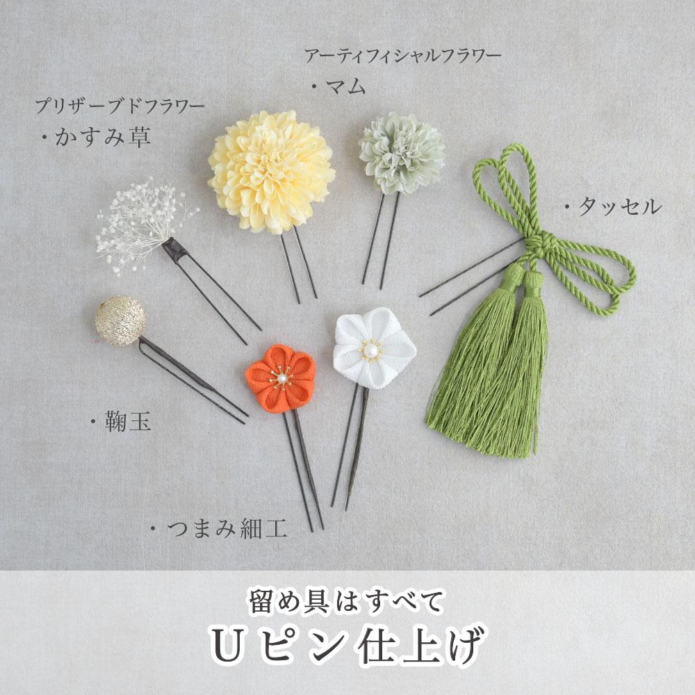 花飾り アレンジ名 マムとつまみ細工【レトロモダン】卒業式 成人式 髪