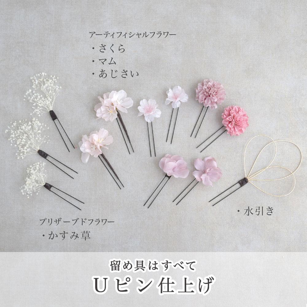 花飾り アレンジ名 桜とかすみ草で綴る【さくら】卒業式 成人式 結婚式