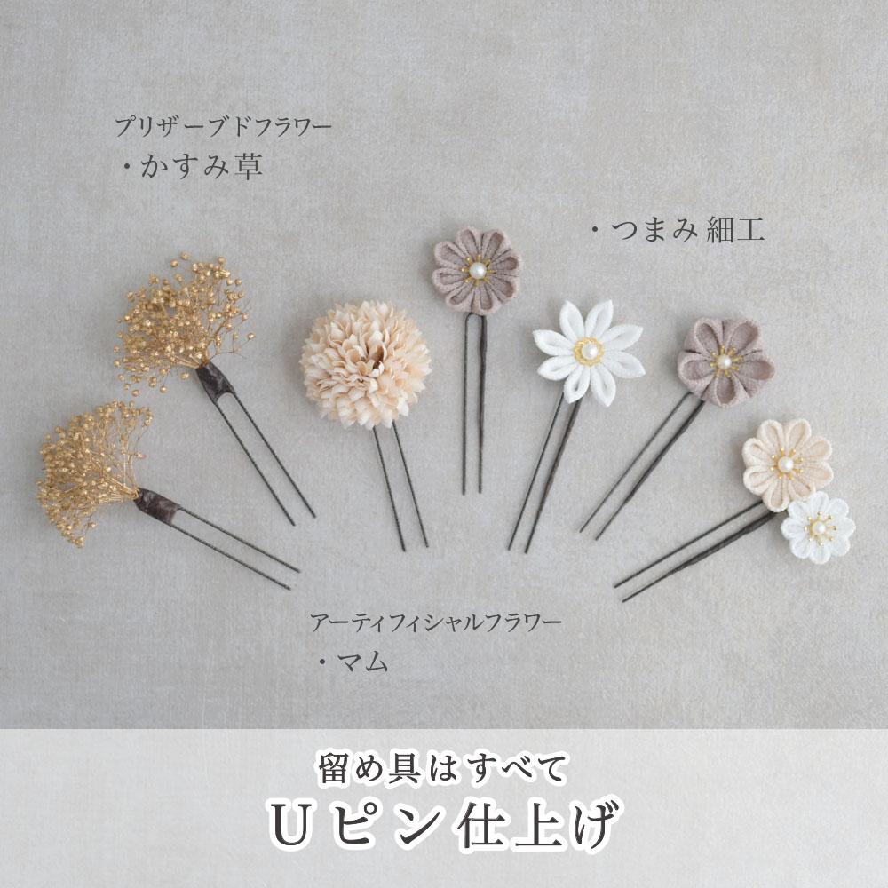 A-297 髪飾り つまみ細工 成人式 結婚式 卒業式 七五三 和装 A-297 髪飾り つまみ細工 成人式 結婚式 卒業式 七五三 和装 A-563
