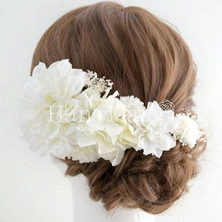 白麗花ブーケ 結婚式 成人式 卒業式 振袖 袴 髪飾り 着物 白 