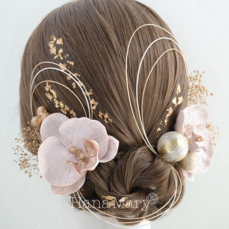 ベロア素材で魅せる胡蝶蘭の髪飾り 成人式 卒業式 結婚式【シャンパン】振袖 袴 白無垢