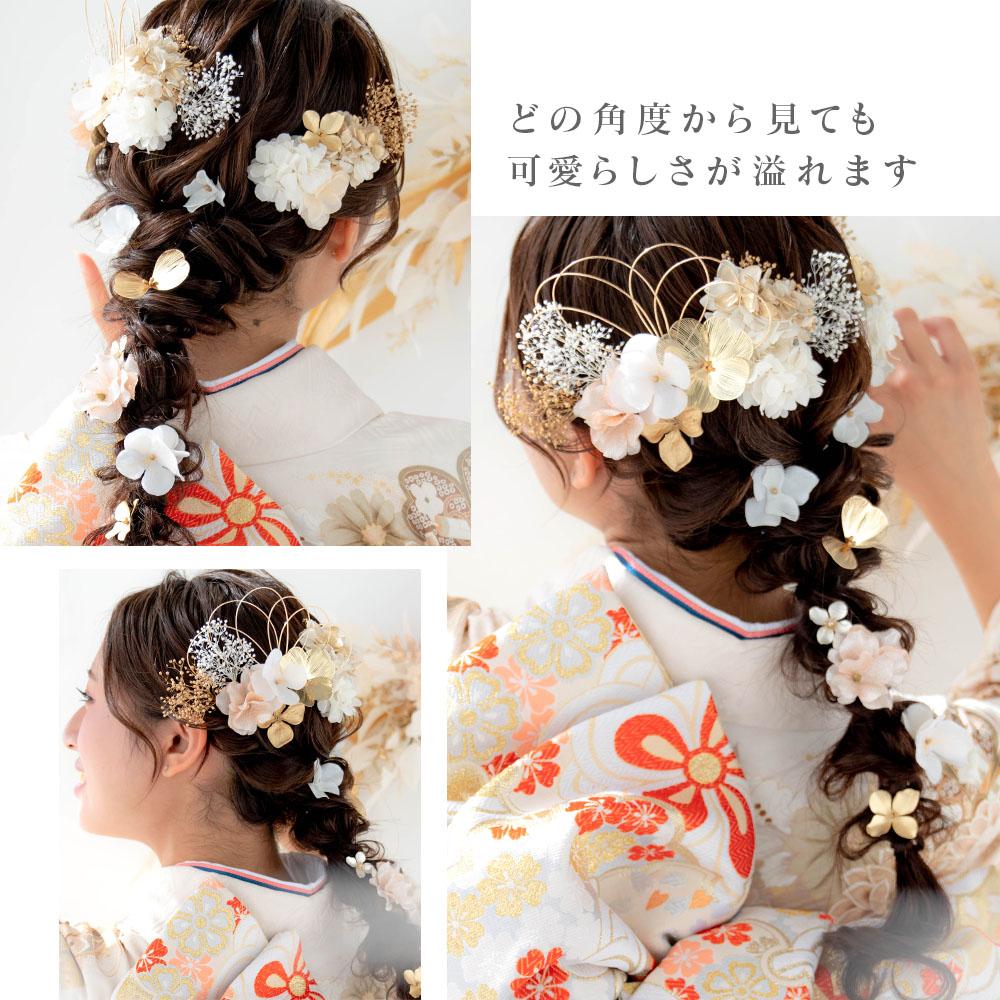 花飾り アレンジ名 あみ下ろしを華やかに プリザの髪飾り成人式 卒業式