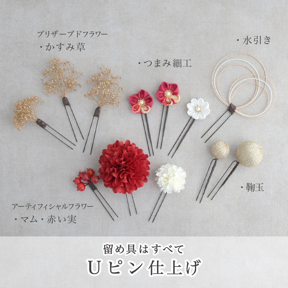 花飾り アレンジ名 ニュークラシック 髪飾り 成人式 卒業式 【マムと