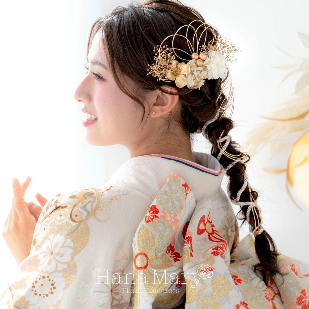 【残り3点】O 髪飾り 成人式 振袖 卒業式 袴 水引き オレンジ ホワイト 花飾り アレンジ名 髪飾り 成人式 卒業式 振袖 袴 水引き 白 ドライ