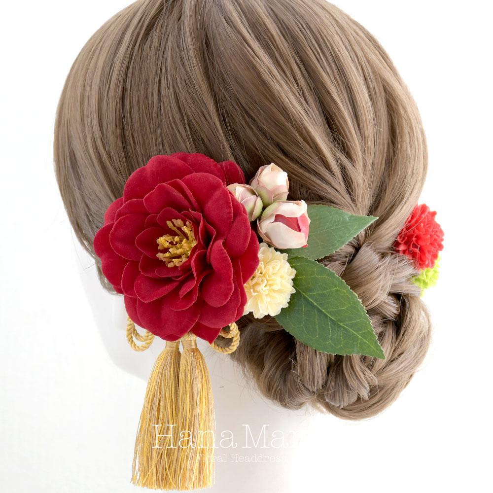 花飾り アレンジ名 古典派紅椿 | 組み合わせ自由！ 花の髪飾り専門店