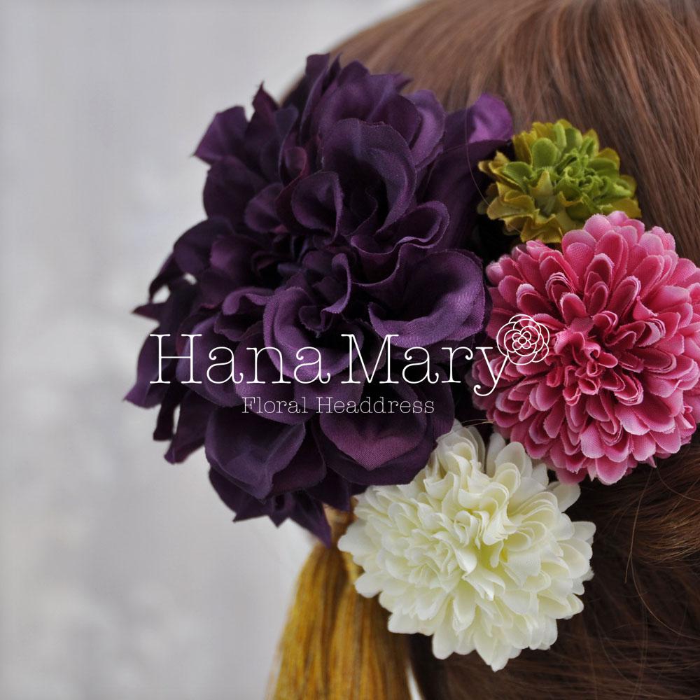 花飾り アレンジ名 濃い紫がとてもシックで上品なヘアドレス 組み合わせ自由 花の髪飾り専門店 Hanamary ハナマリー