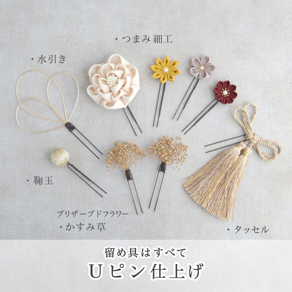 花飾り アレンジ名 つまみ細工で可愛らしく【レトロモダン】卒業式