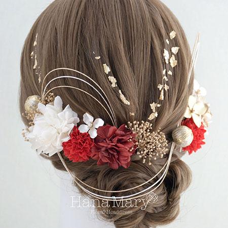 和と洋と 卒業式 成人式 結婚式【赤白】袴 振袖 着物 水引き 鞠玉