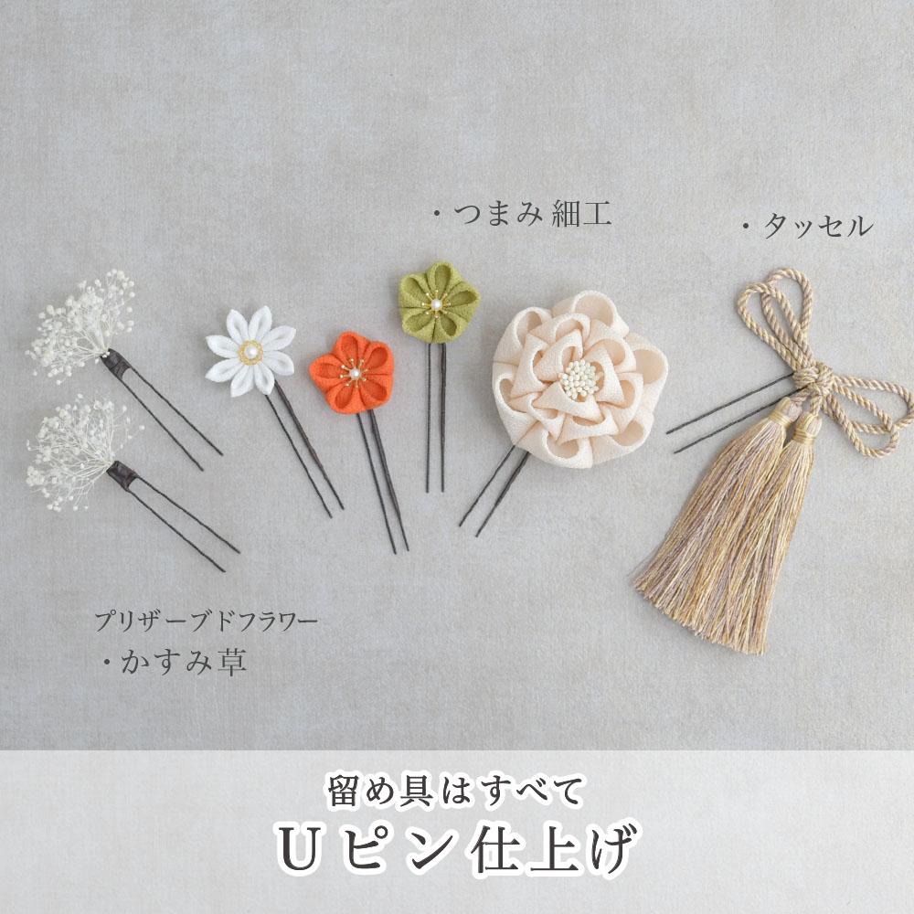 花飾り アレンジ名 レトロ可愛い椿のつまみ細工 卒業式 成人式 結婚式