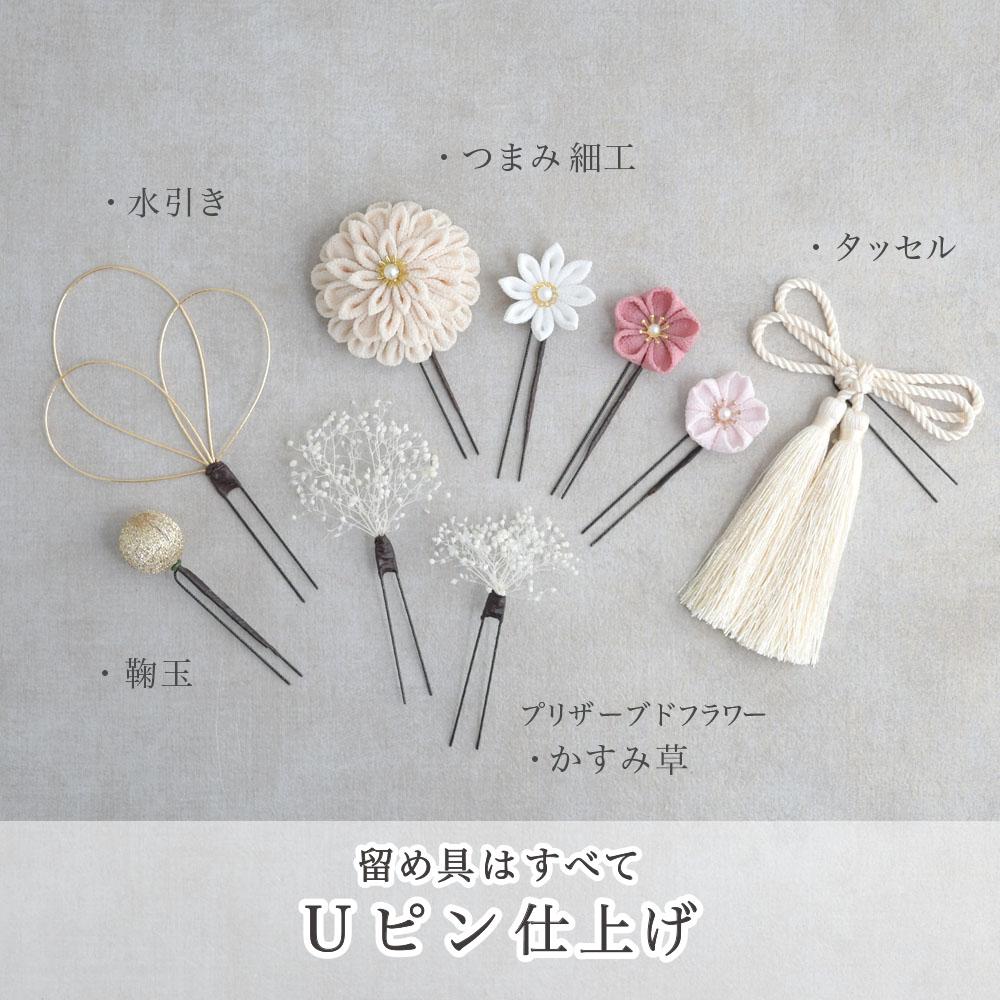 花飾り アレンジ名 つまみ細工で可愛らしく【さくら 桜】卒業式 成人式