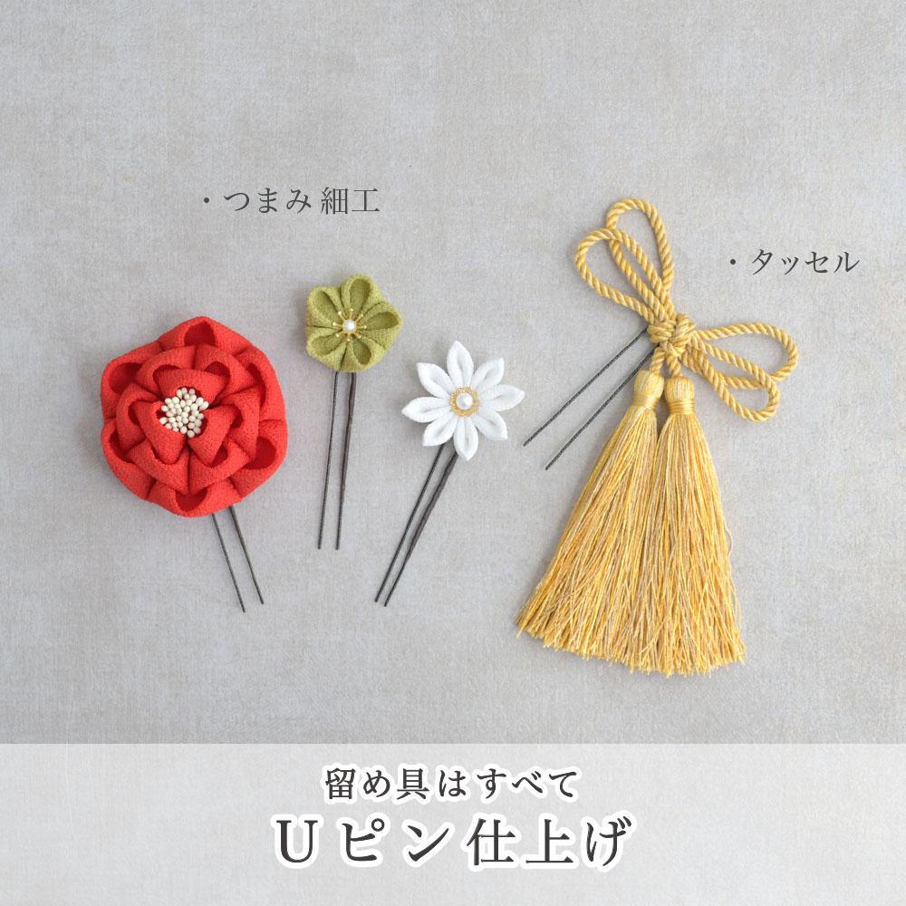 花飾り アレンジ名 赤椿のつまみ細工 髪飾り 古典 | 組み合わせ自由