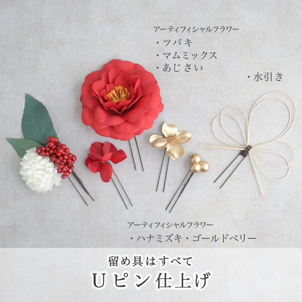 花飾り アレンジ名 ツバキのお花に華やかな水引を 成人式 卒業式 結婚 花飾り アレンジ名 ツバキのお花に華やかな水引を 成人式 卒業式 結婚