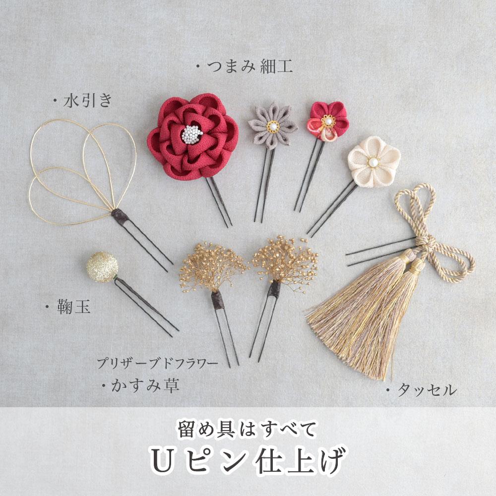 花飾り アレンジ名 つまみ細工で可愛らしく【クラシカルモダン】卒業式
