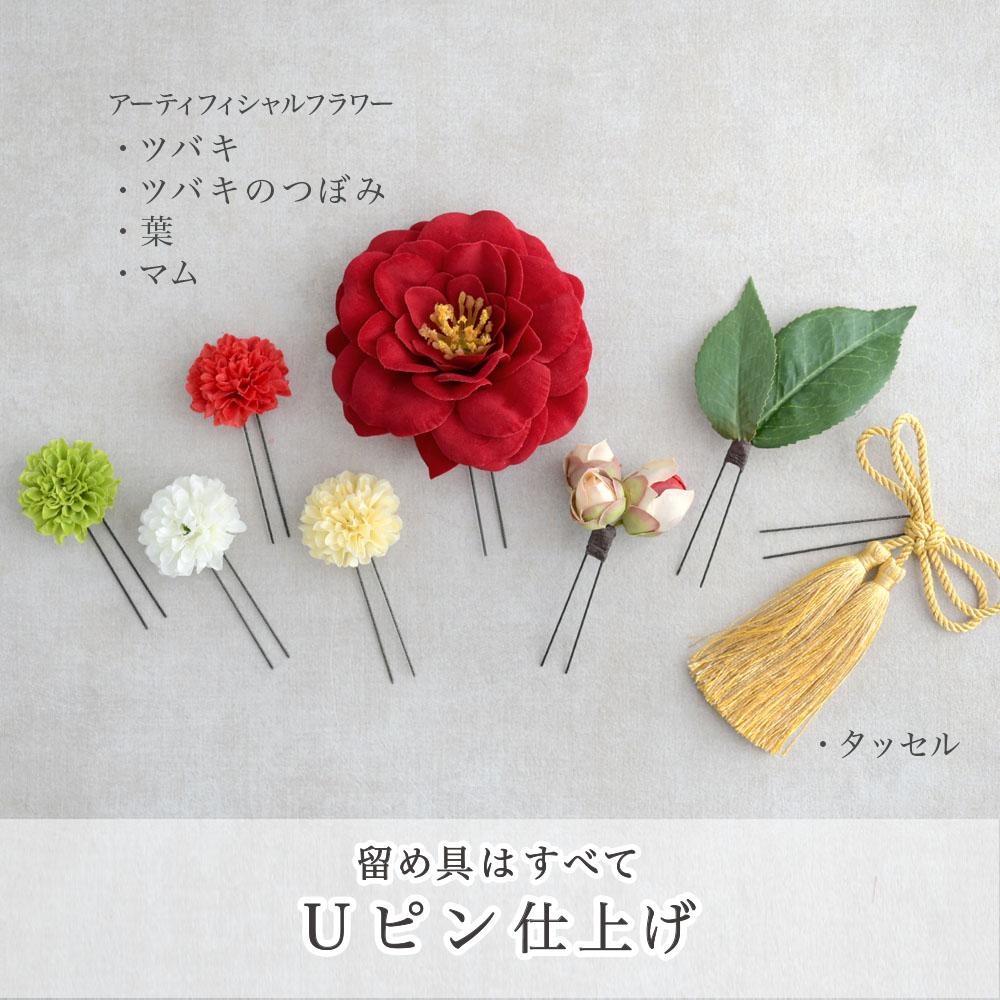 花飾り アレンジ名 古典派紅椿 | 組み合わせ自由! 花の髪飾り専門店 花飾り アレンジ名 古典派紅椿 | 組み合わせ自由! 花の髪飾り専門店