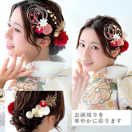 お顔周りを華やかに クラシックモダン 髪飾り 成人式 卒業式【赤】振袖 袴