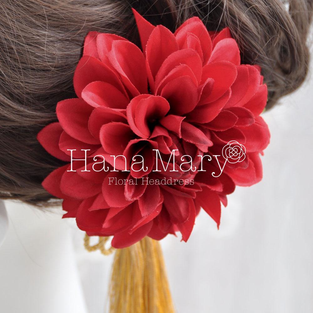 花飾り アレンジ名 赤 プレミアムダリアとマム 組み合わせ自由 花の髪飾り専門店 Hanamary ハナマリー