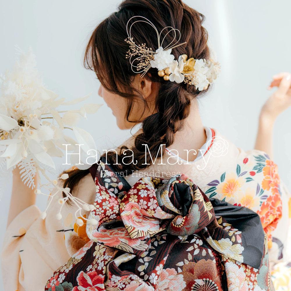成人式　髪飾り　花飾り　振袖ヘア　ホワイト/ゴールド