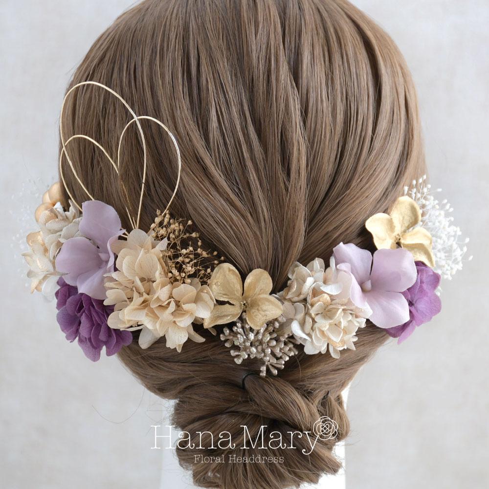 花飾り アレンジ名 小花で彩る髪飾り【紫 ゴールド】成人式 卒業式